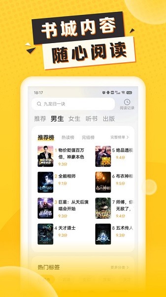 袋鼠點點小說