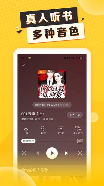 袋鼠點點小說