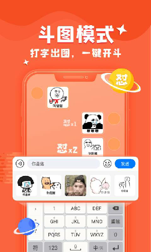 kk鍵盤