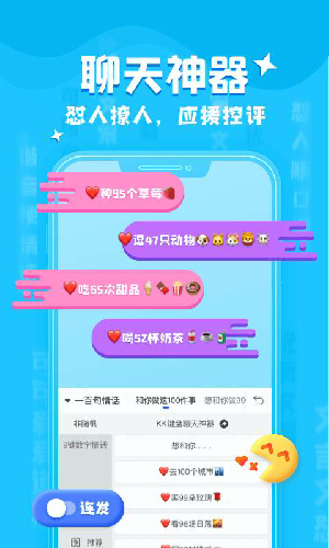 kk鍵盤