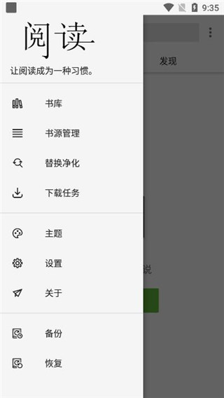 柚子閱讀