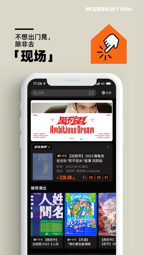 正在現(xiàn)場