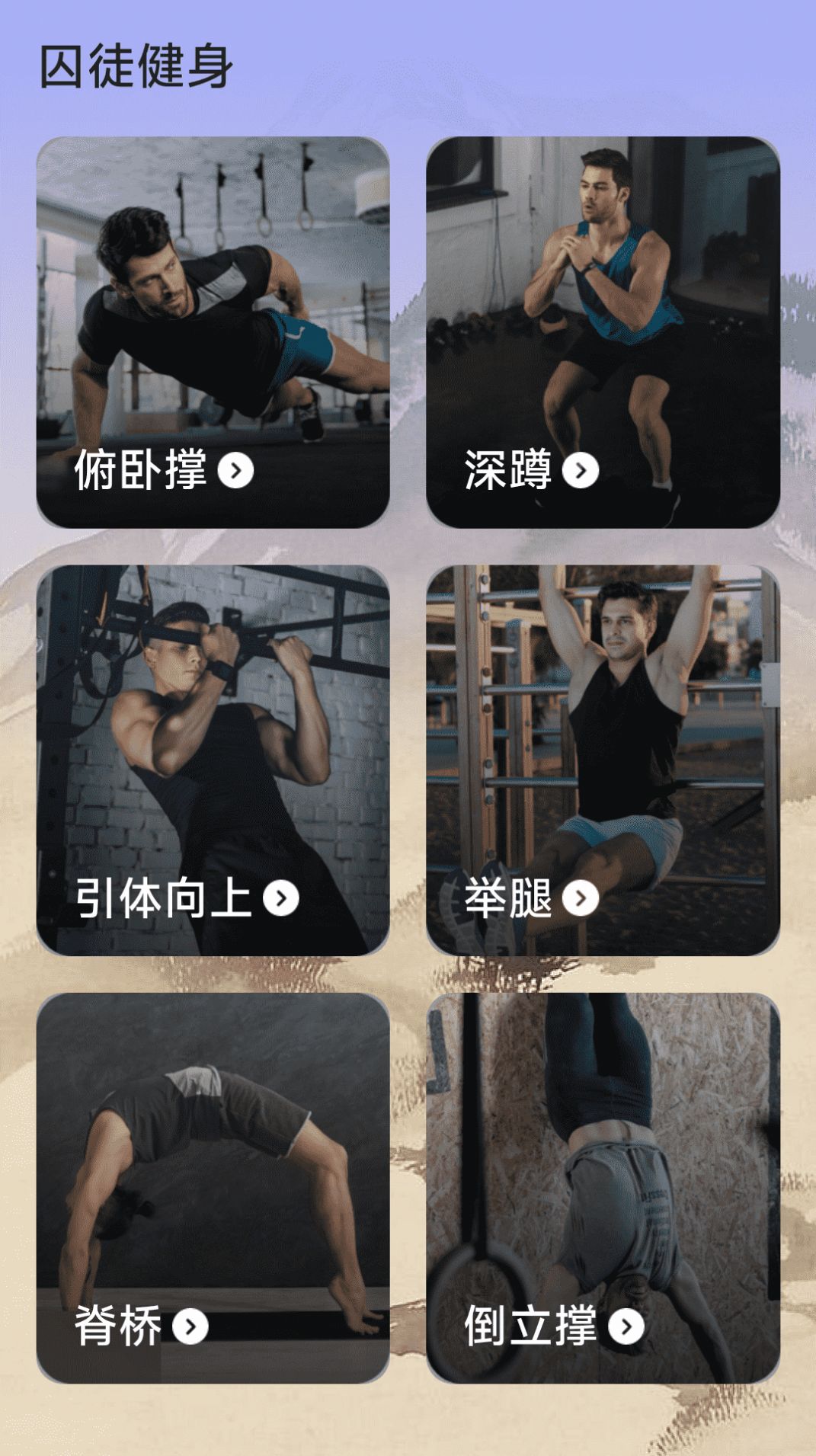 悟空計(jì)步