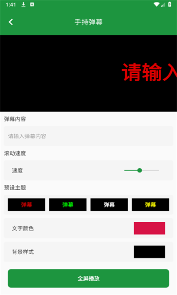 申創(chuàng)工具盒