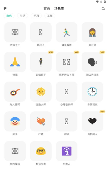 十貝