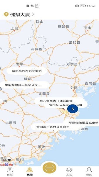 雷晟充電