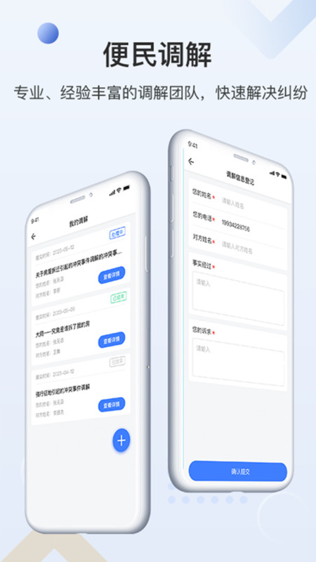一幫到底