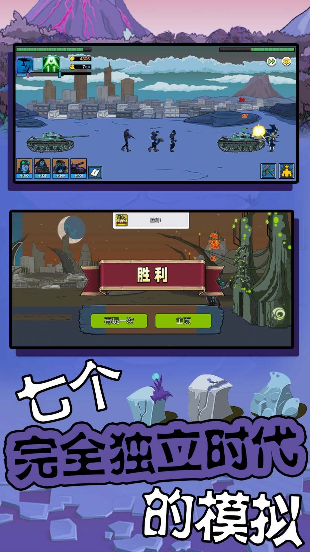超級(jí)大腦2