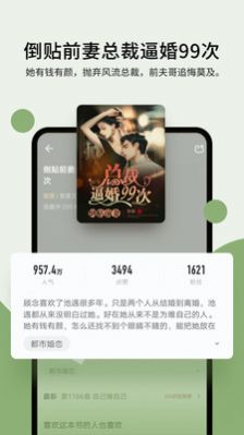 郁書坊小說