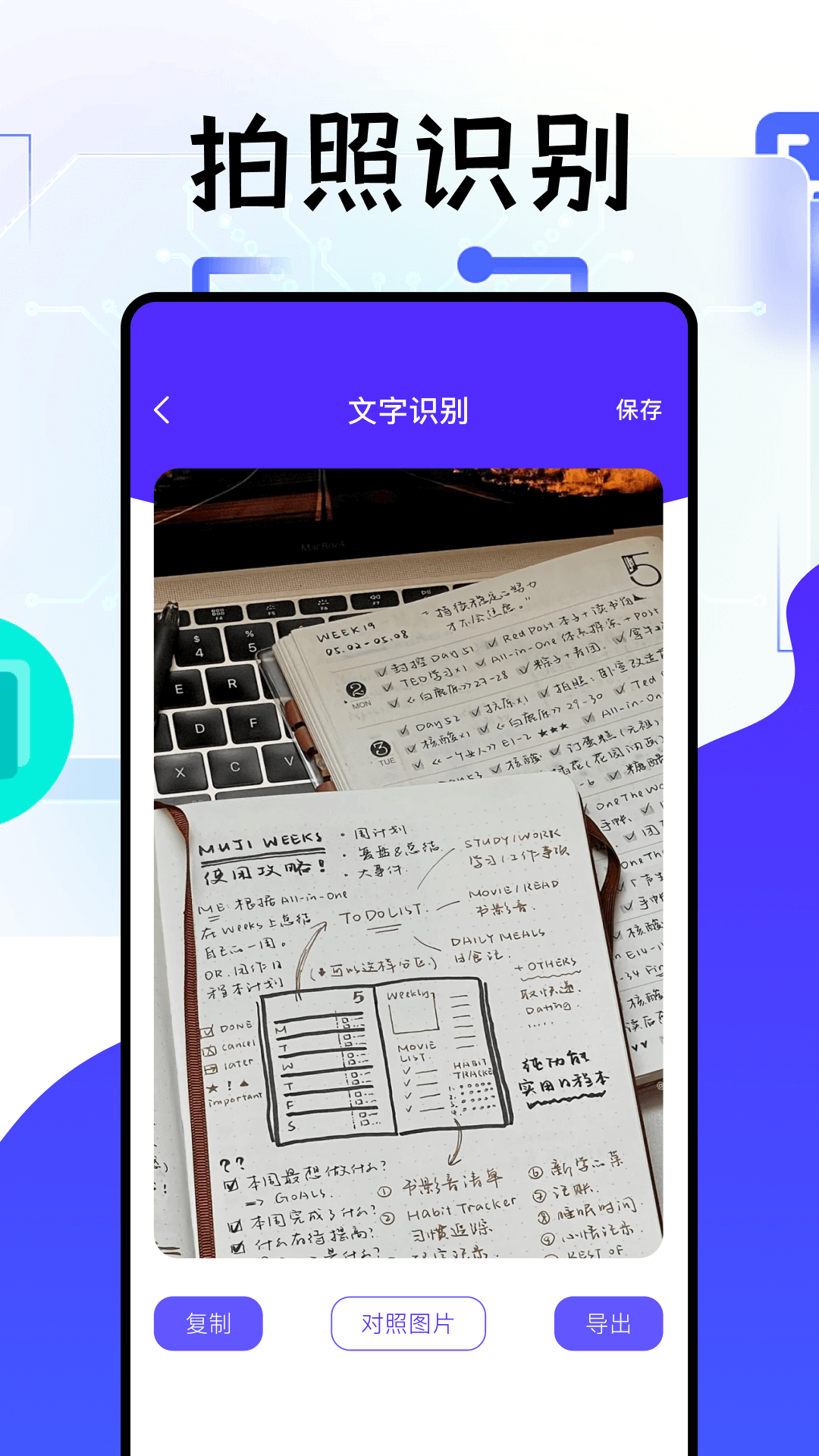 冷眸文件管理
