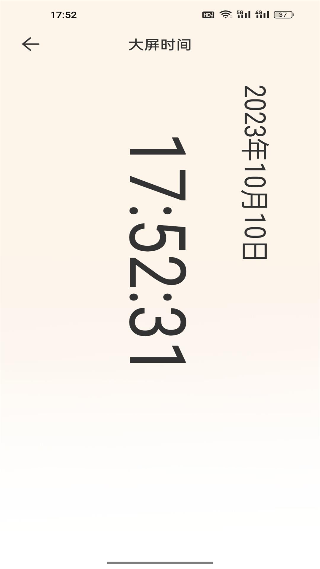 手機(jī)自動(dòng)點(diǎn)擊管家