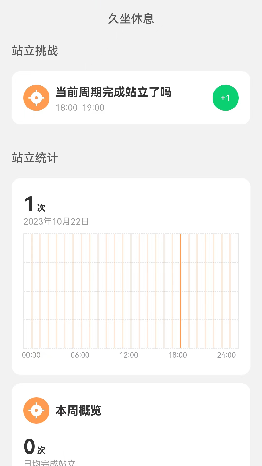 貼心來(lái)電
