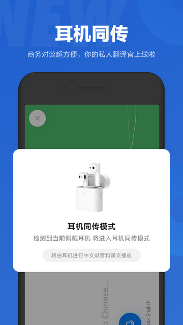 小愛同學(xué)