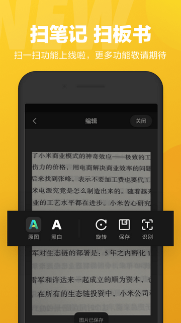 小愛同學(xué)