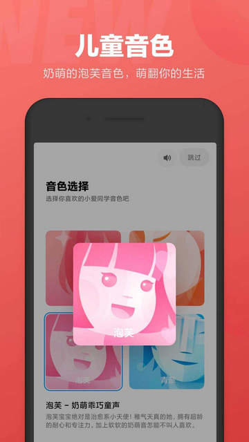 小愛同學(xué)