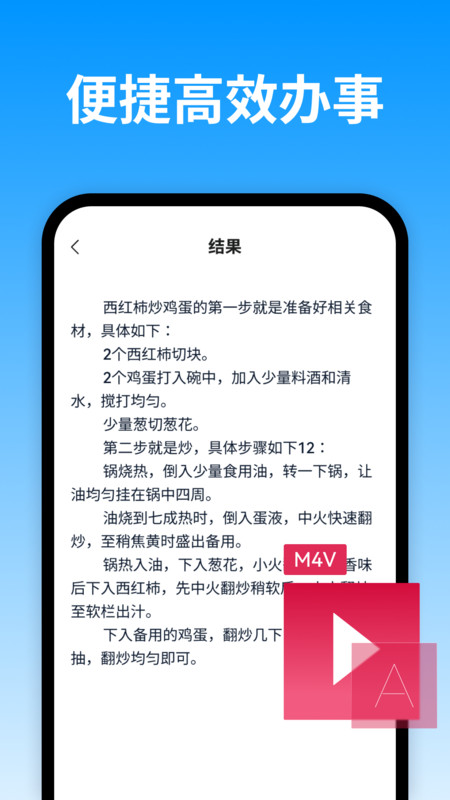 視頻轉(zhuǎn)換文字