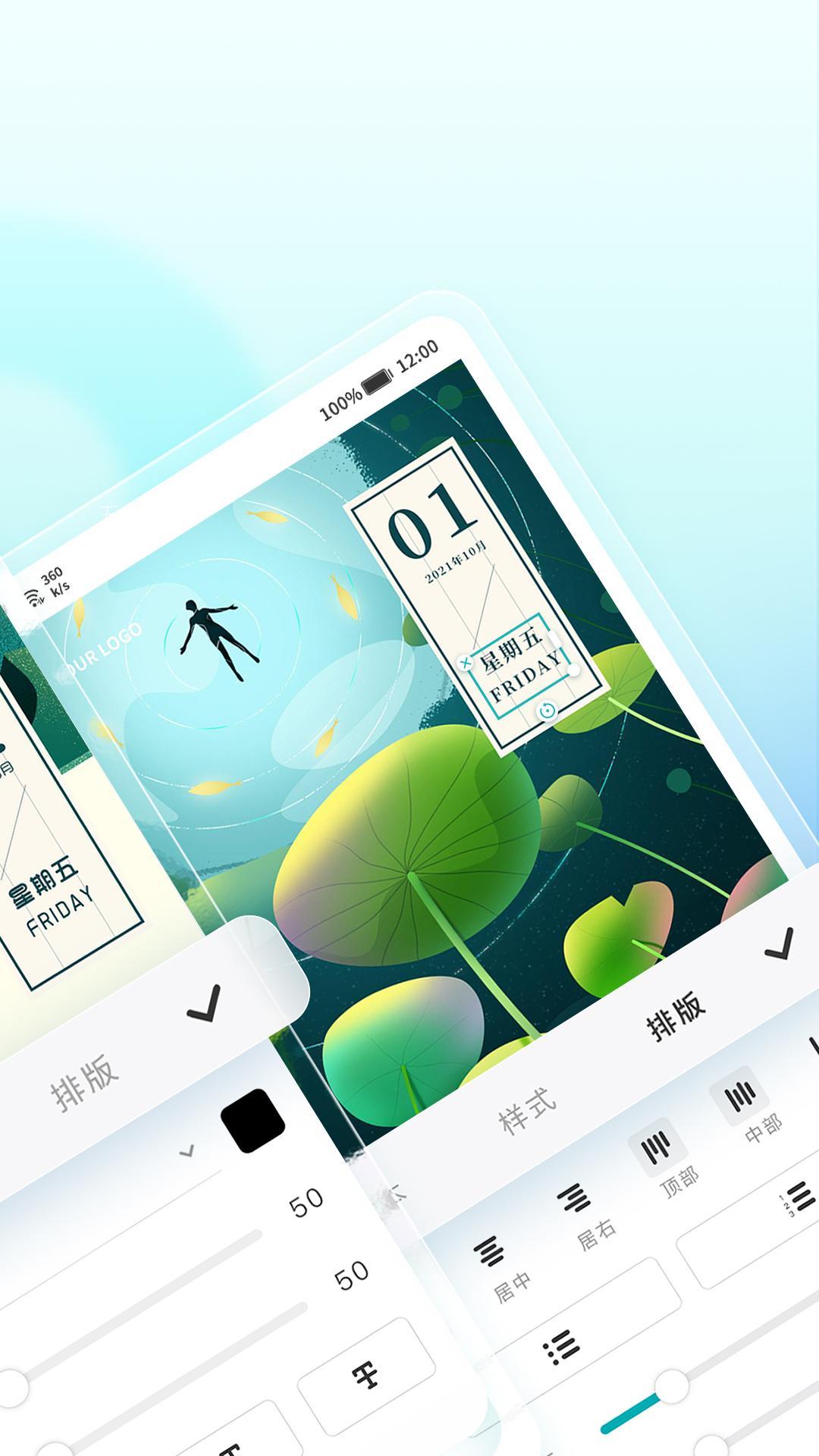 來畫設(shè)計(jì)