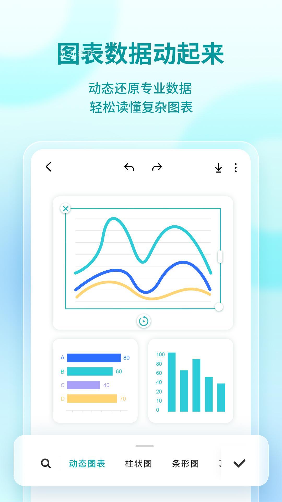 來畫設(shè)計(jì)
