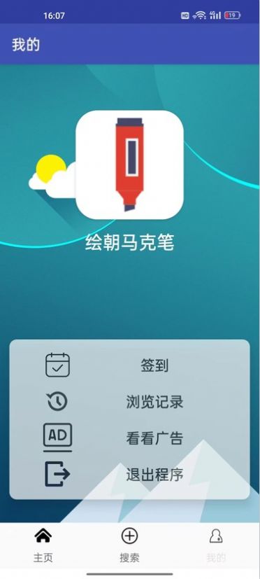 雨知鉛筆