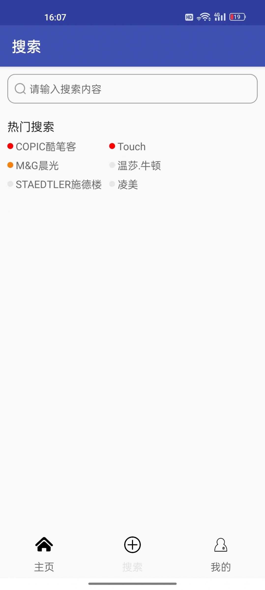雨知鉛筆