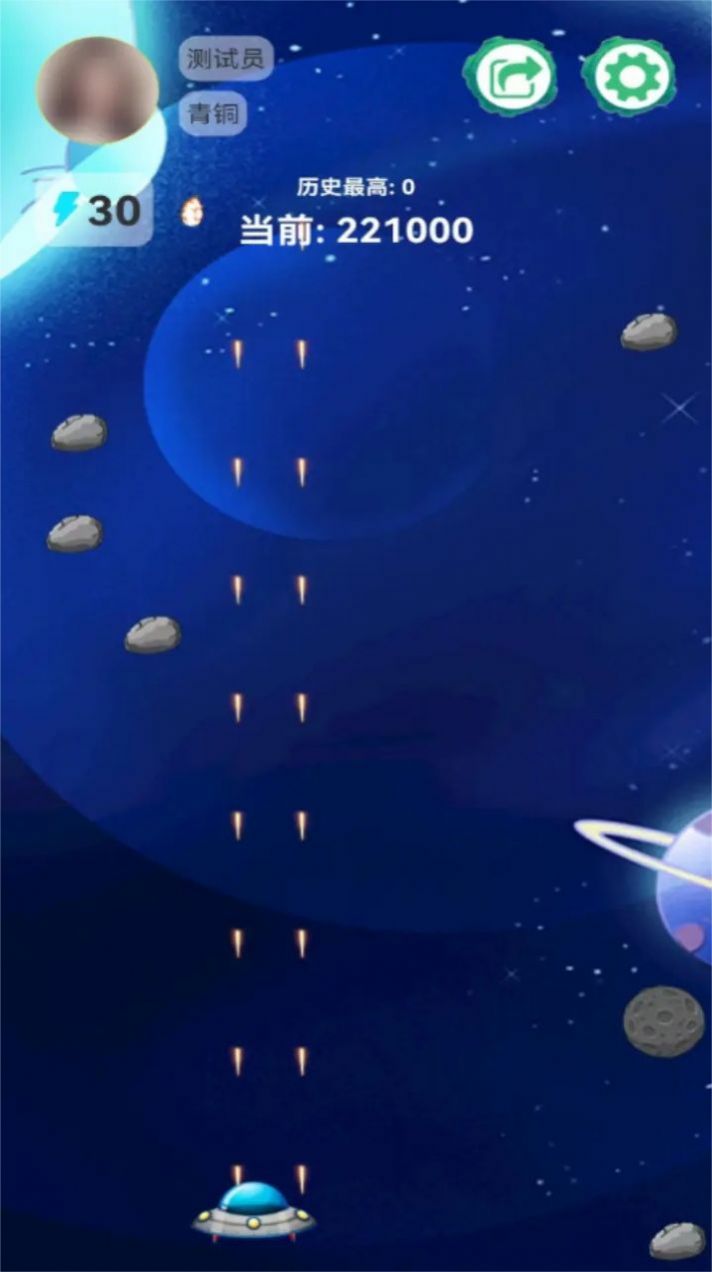 宇宙空戰(zhàn)英雄