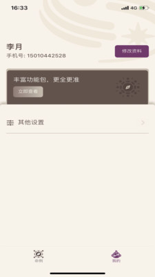 星易斗數(shù)