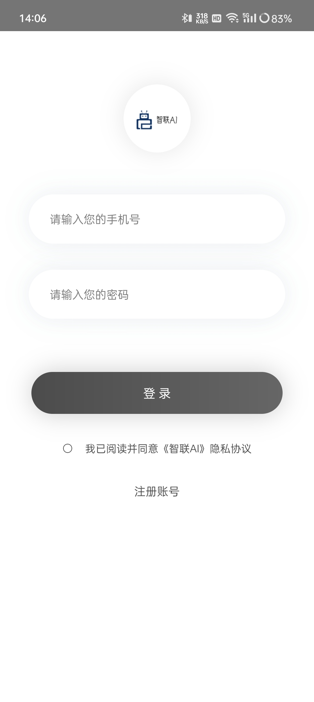 智聯(lián)AI 