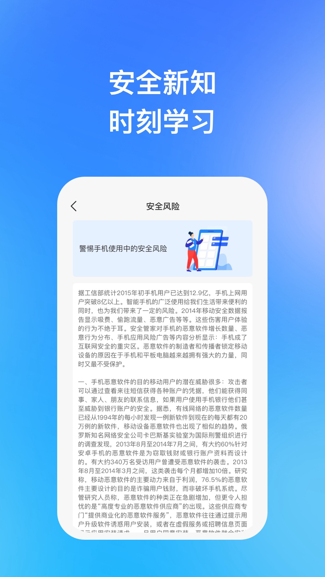 迅風(fēng)加速助手