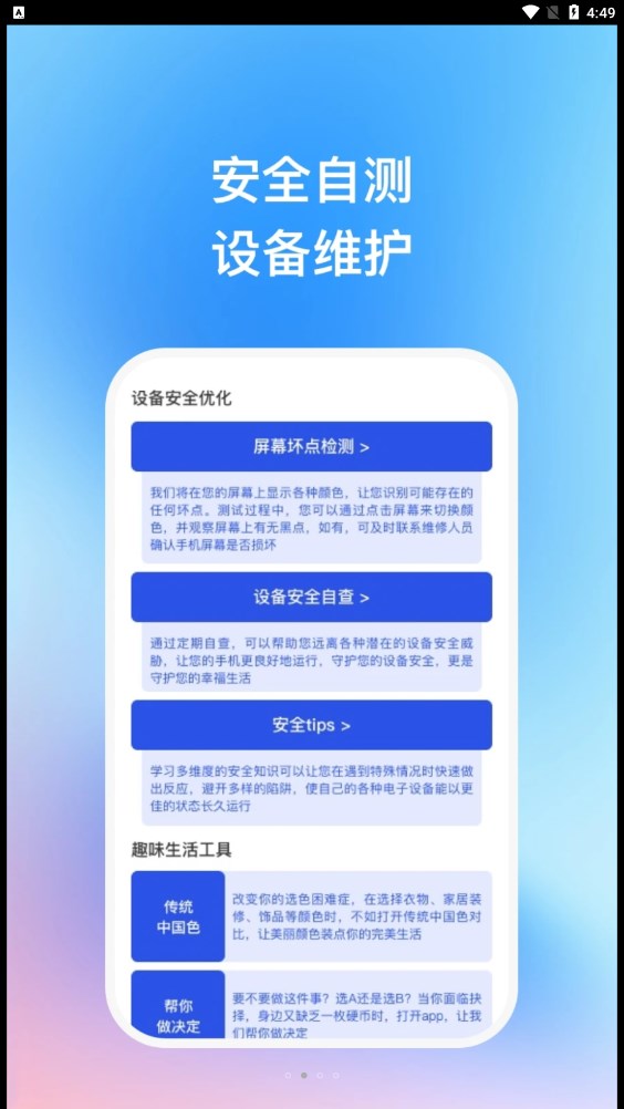 智芯優(yōu)化專家