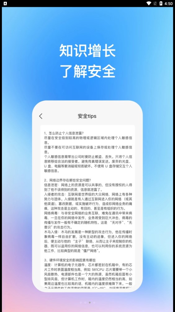 智芯優(yōu)化專家