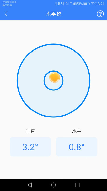 微光掃描器