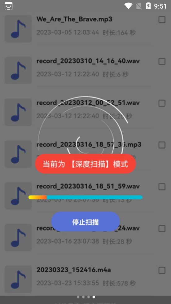 冰雪數(shù)據(jù)恢復