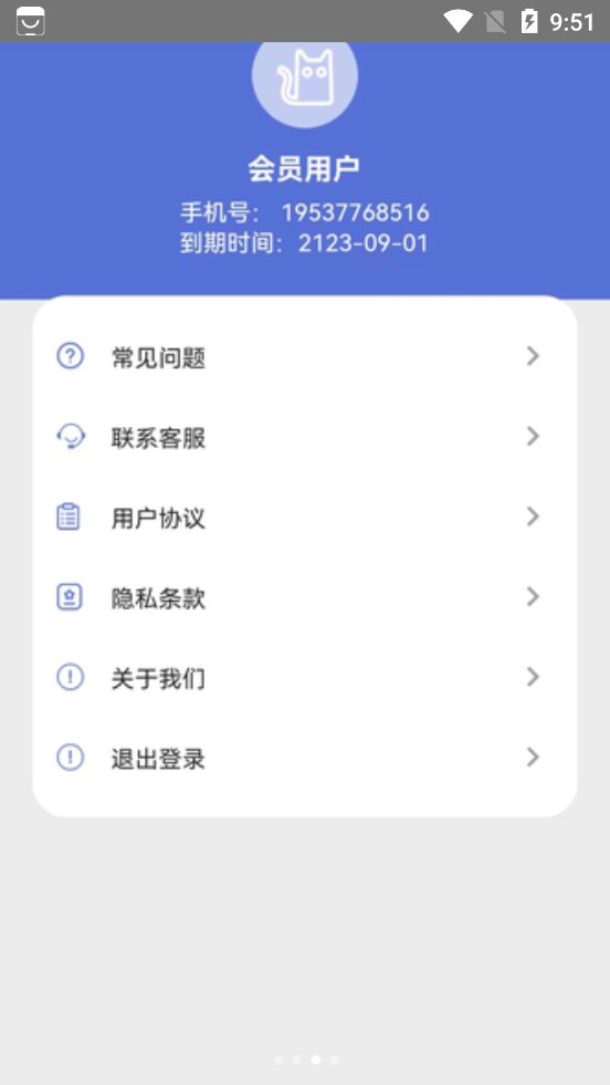 冰雪數(shù)據(jù)恢復