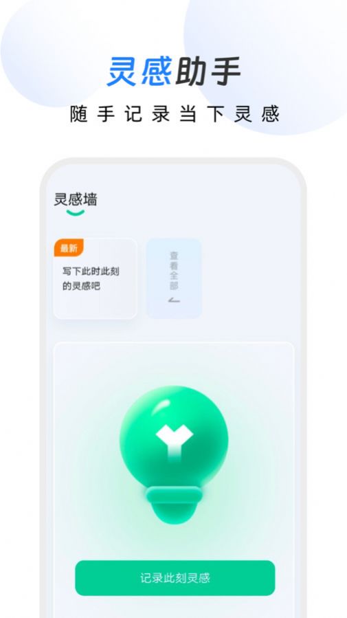 幸運文件助手