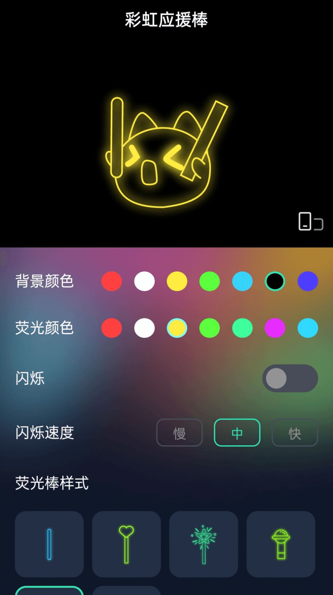 彩虹上網(wǎng)寶