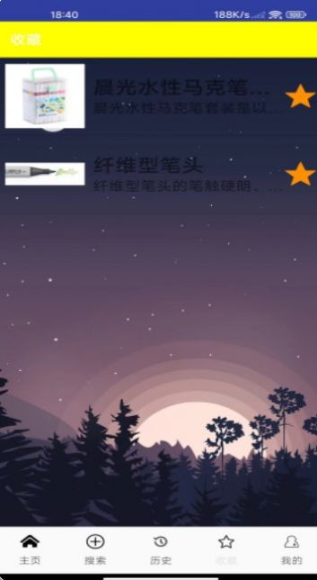 繪朝馬克筆