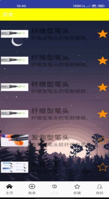 繪朝馬克筆