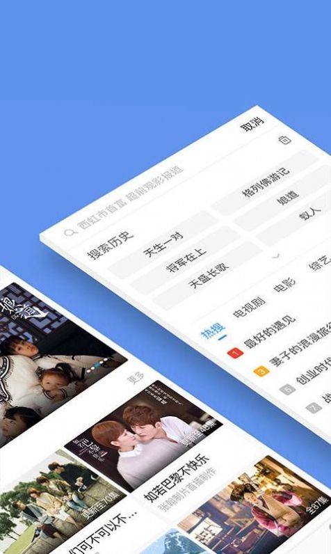影視大全