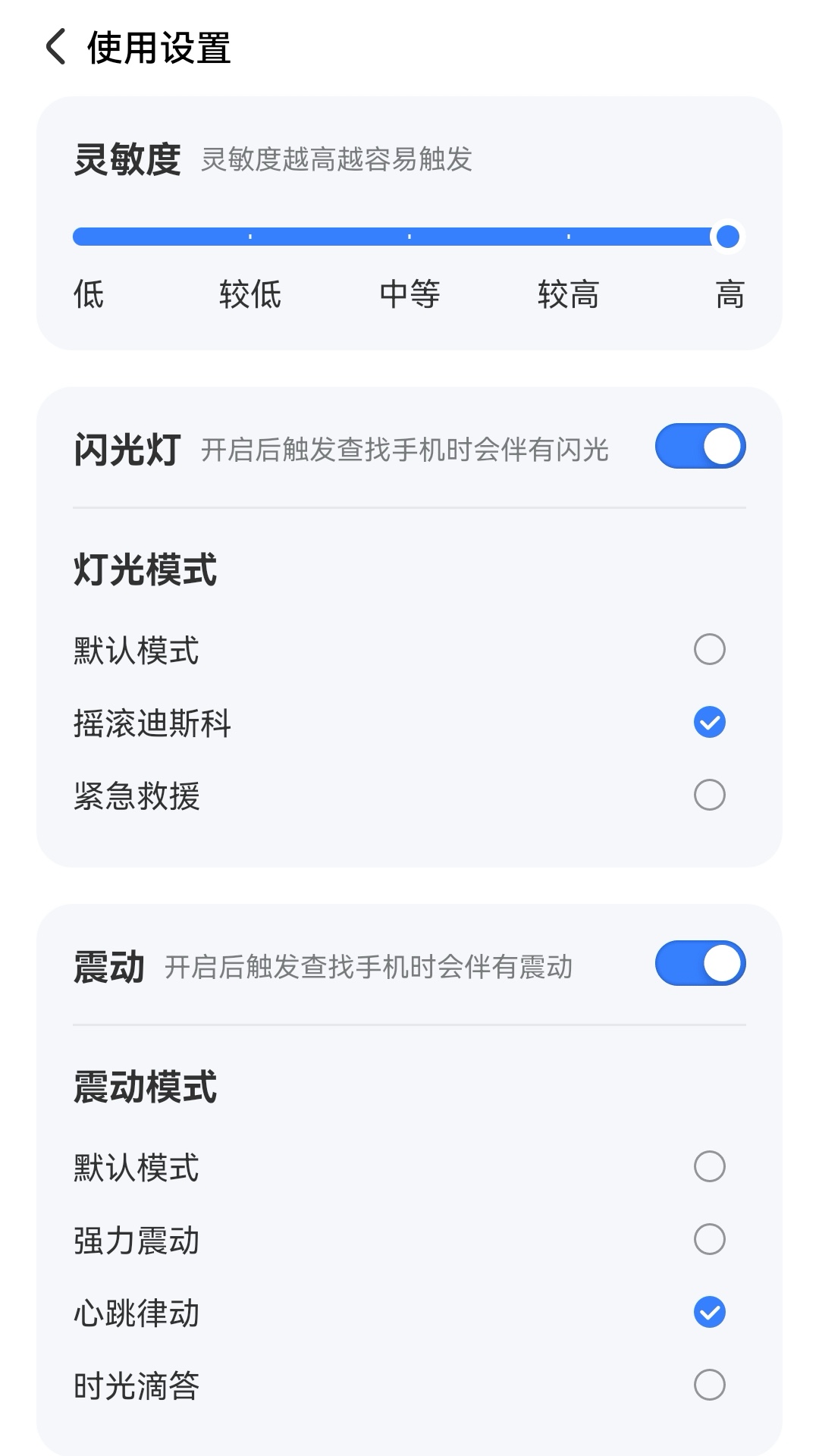 智能古琴調音器