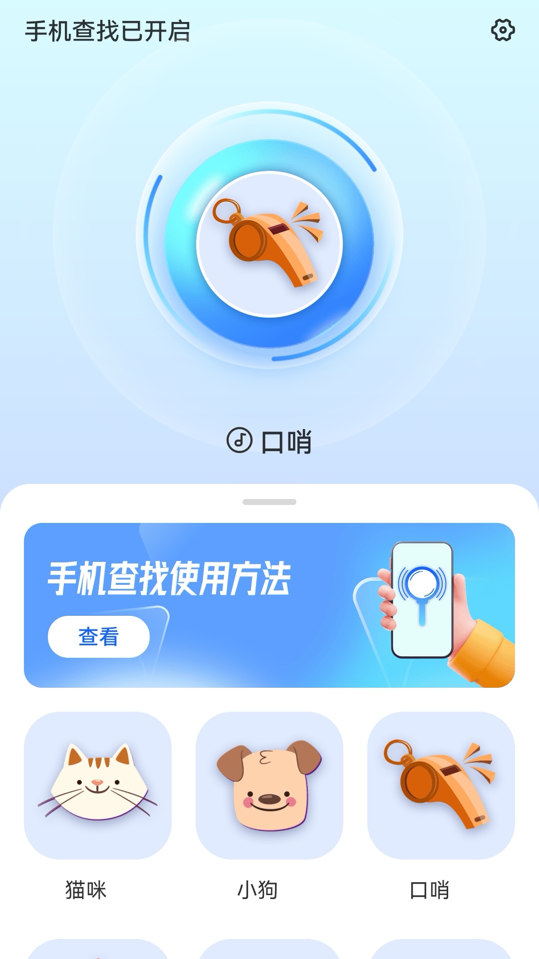 智能古琴調音器