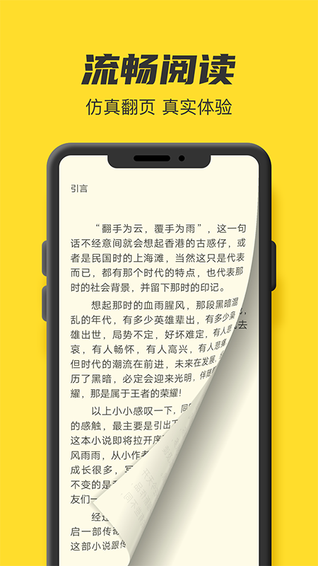 鹽選書閣