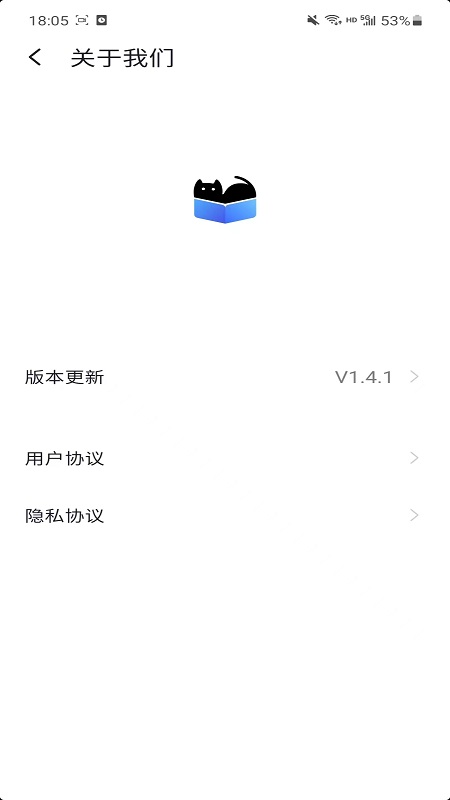 黑貓box虛擬機(jī)