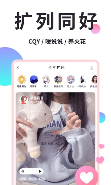 小精靈美化