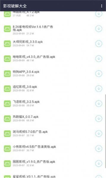 澤軒軟件庫(kù)