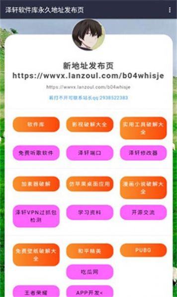 澤軒軟件庫(kù)