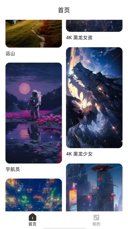 口袋馬良