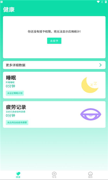 和屏?xí)r間