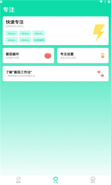 和屏?xí)r間