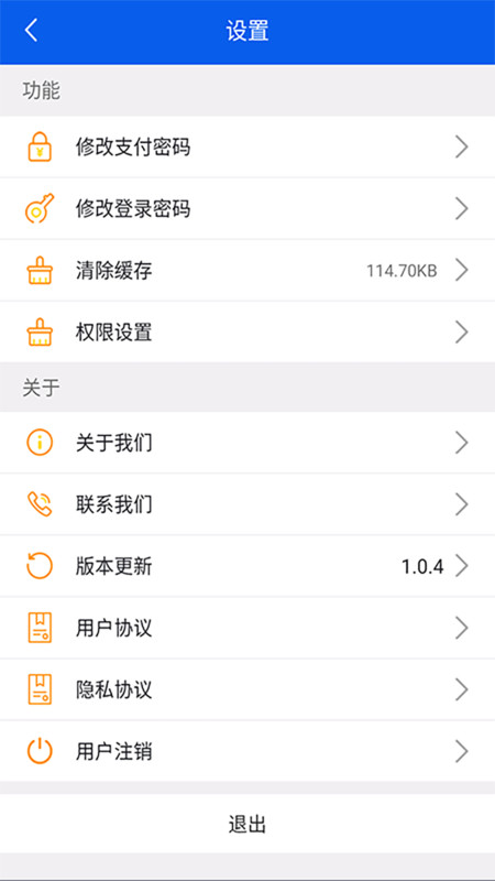 風(fēng)車貨運(yùn)司機(jī)