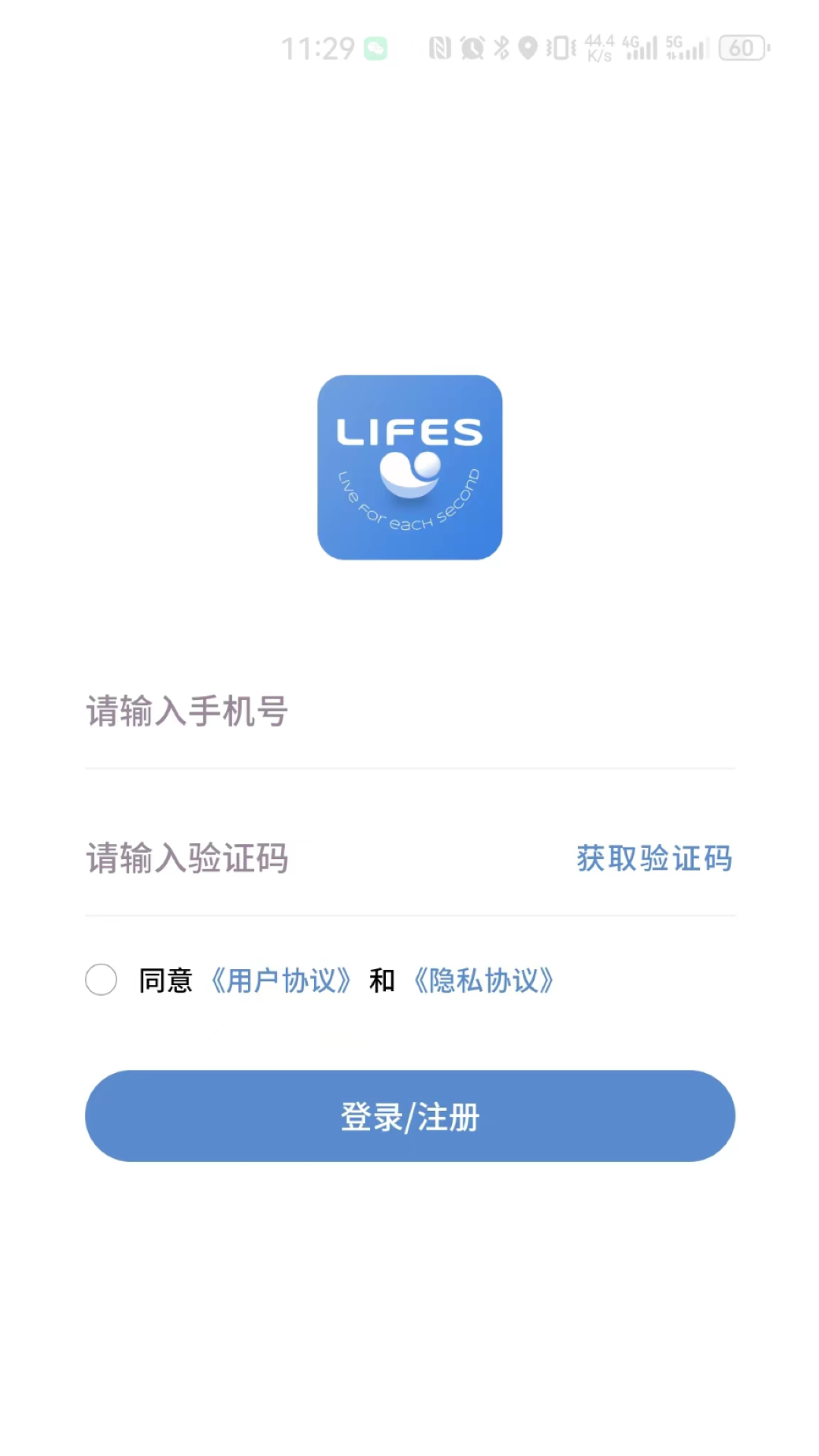 LIFES软件